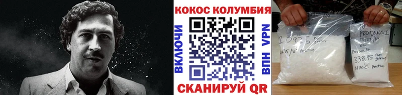 купить наркотики цена  Кашира  КОКАИН Перу 