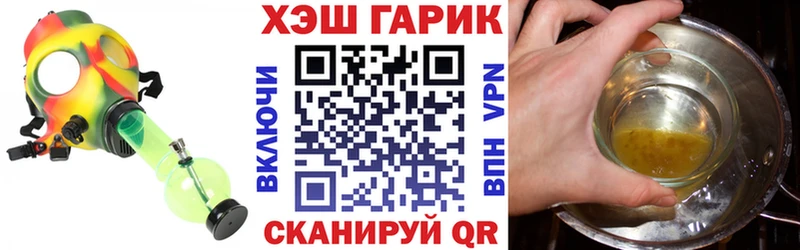 ГАШИШ Ice-O-Lator  хочу   Кашира 