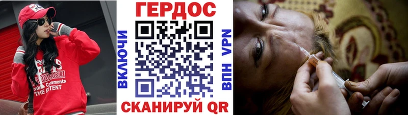 Героин Афган  Кашира 
