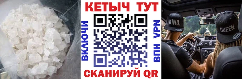 КЕТАМИН VHQ  купить  сайты  Кашира 