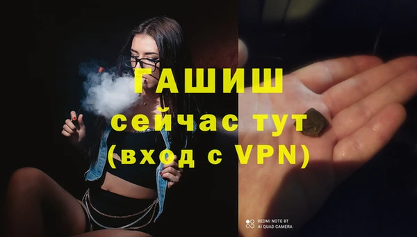 кокаин премиум Абаза