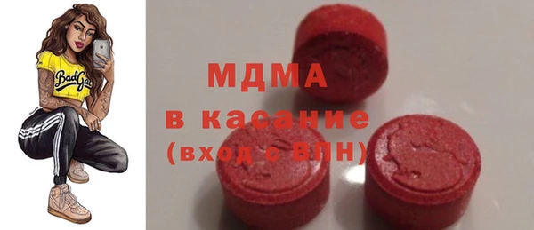 ALPHA-PVP Абинск