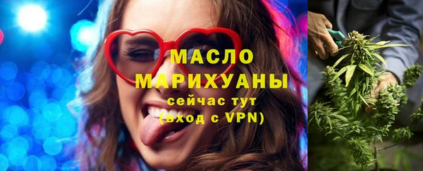 альфа пвп VHQ Абдулино