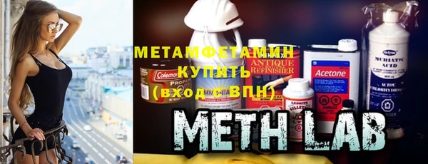 метадон Рославль