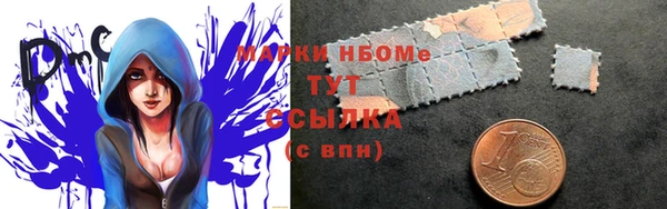 PSILOCYBIN Алзамай