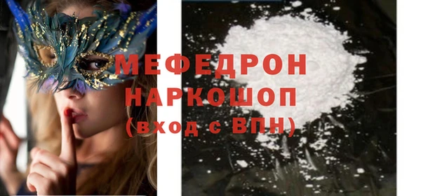 стаф Ростов
