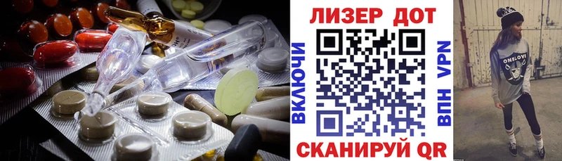 купить наркотики цена  Кашира  LSD-25 экстази ecstasy 