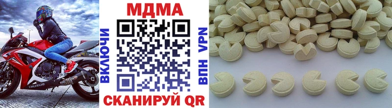 МДМА crystal  гидра ONION  Кашира 