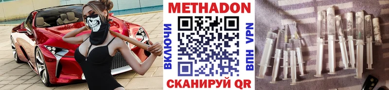 купить закладку Кашира Метадон мёд