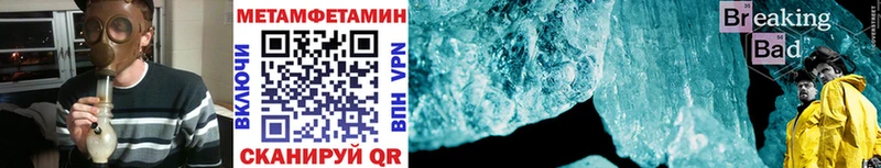 МЕТАМФЕТАМИН кристалл  сайты даркнета как зайти  Кашира 