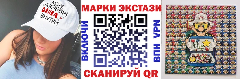 ссылка на мегу ссылки  хочу   Кашира  Наркотические марки 1,5мг 