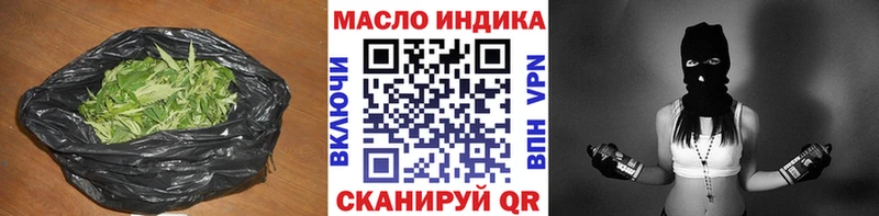 ТГК THC oil  где купить наркоту  Кашира 